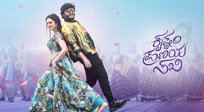 Krishnam Pranaya Sakhi