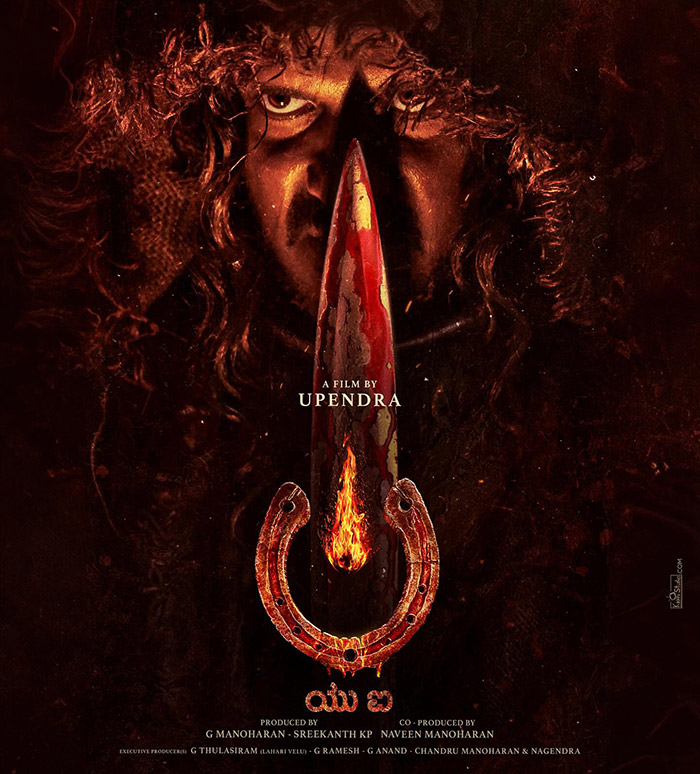 Production: Produced by Lahari Films and Venus Enterrtainers, with a budget of ₹100 crore.