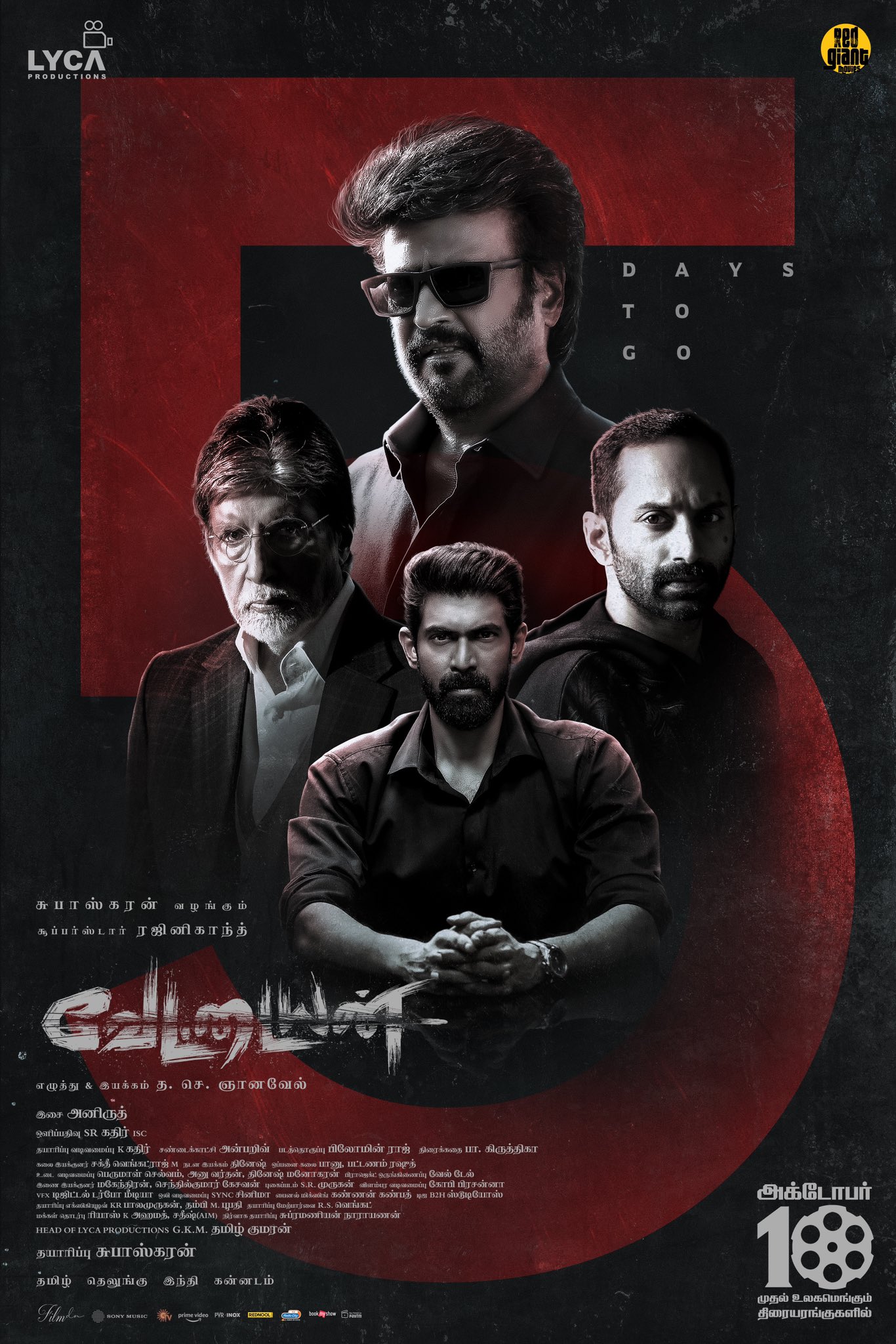 Vettaiyan First Day Box Office Collection Vettaiyan Movie Box Office