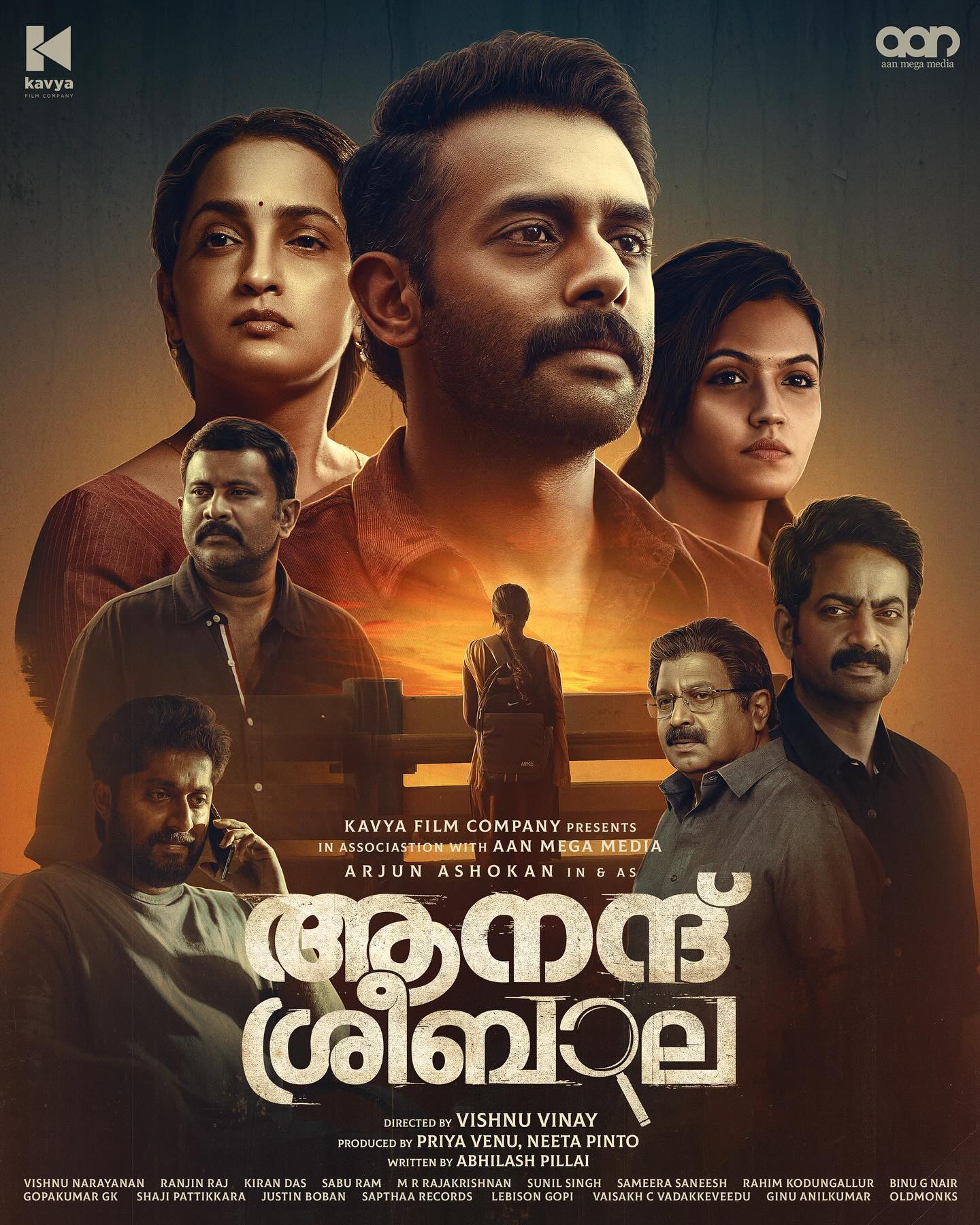 Anand Sreebala: Cast & Crew, Story, Release Date & More