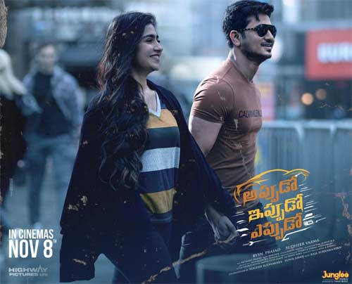 Appudo Ippudo Eppudo OTT Release Date: Get Ready To Watch Nikhil Siddhartha's Action-Thriller Here