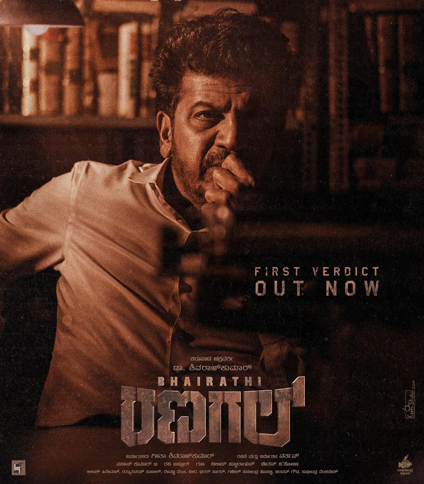 Bhairathi Ranagal: Cast, Crew, Story, and Release Date Details