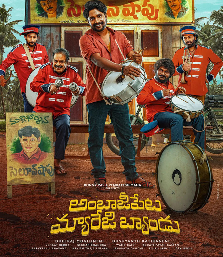 Ambajipeta Marriage Band: Streaming on Aha OTT platform