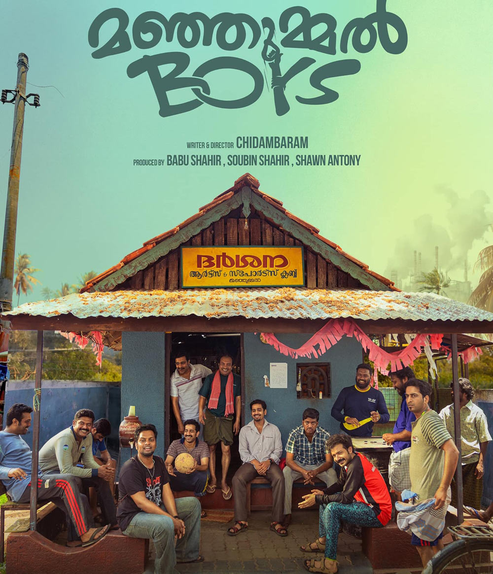 Manjummel Boys: Streaming on Disney+ Hotstar
