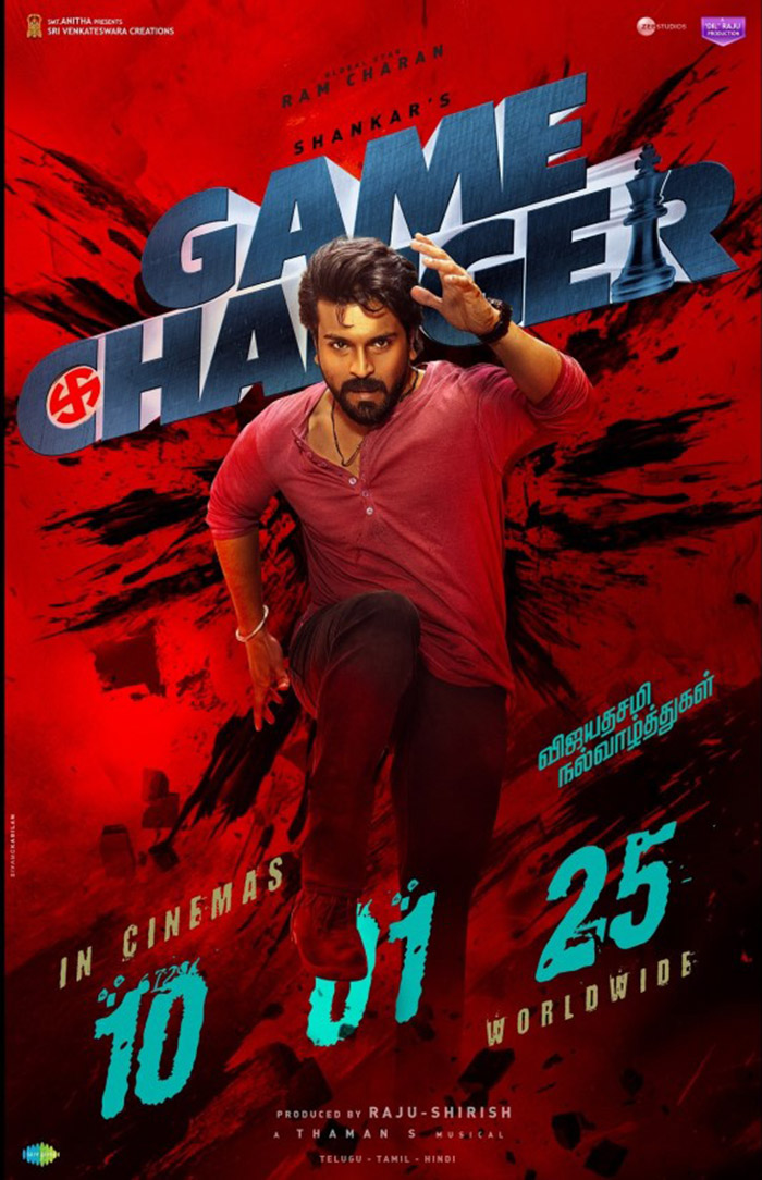 Produced by Dil Raju under Sri Venkateswara Creations, in association with Sirish