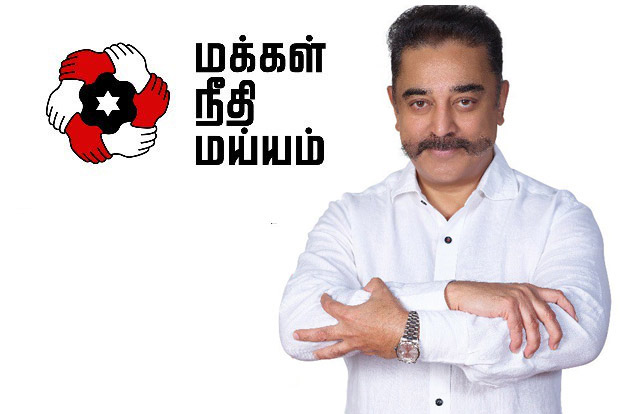 Kamal Haasan's Life in Pictures: A Journey Through Iconic Moments