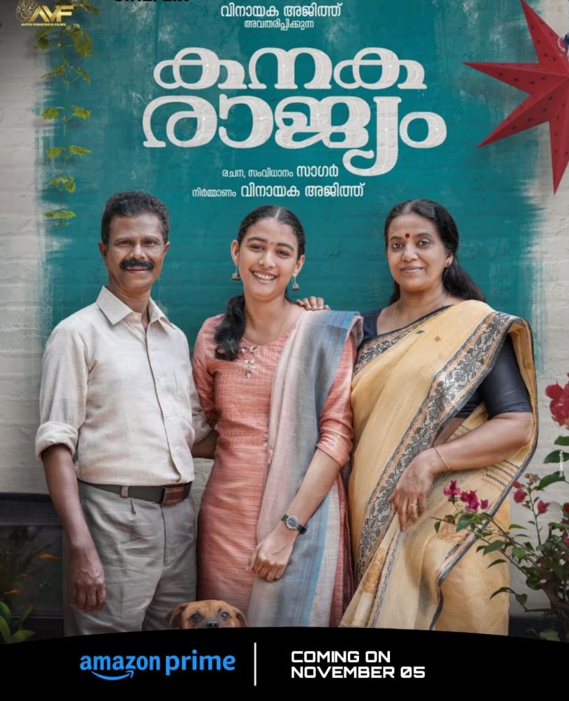 Kanakarajyam OTT Release: When And Where To Watch The Latest Malayalam Emotional Family Drama