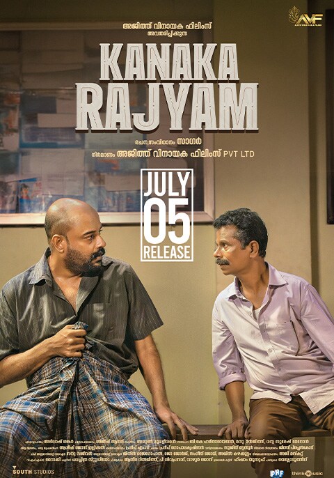 Kanakarajyam OTT Release: When And Where To Watch The Latest Malayalam Emotional Family Drama