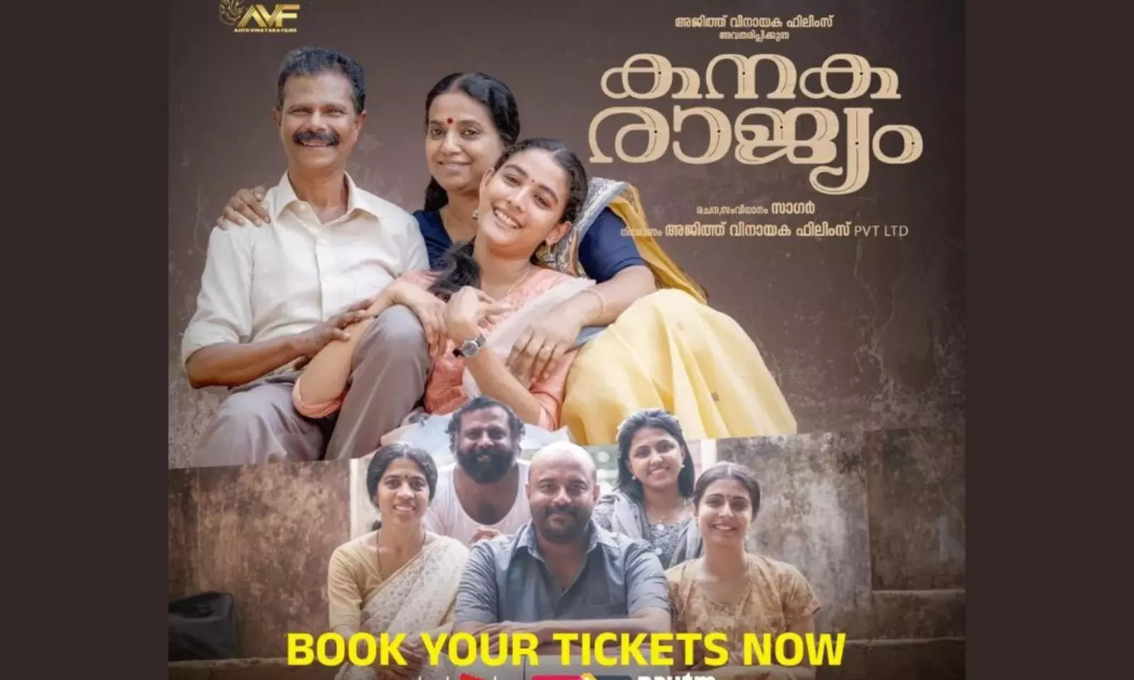 Kanakarajyam OTT Release: When And Where To Watch The Latest Malayalam Emotional Family Drama