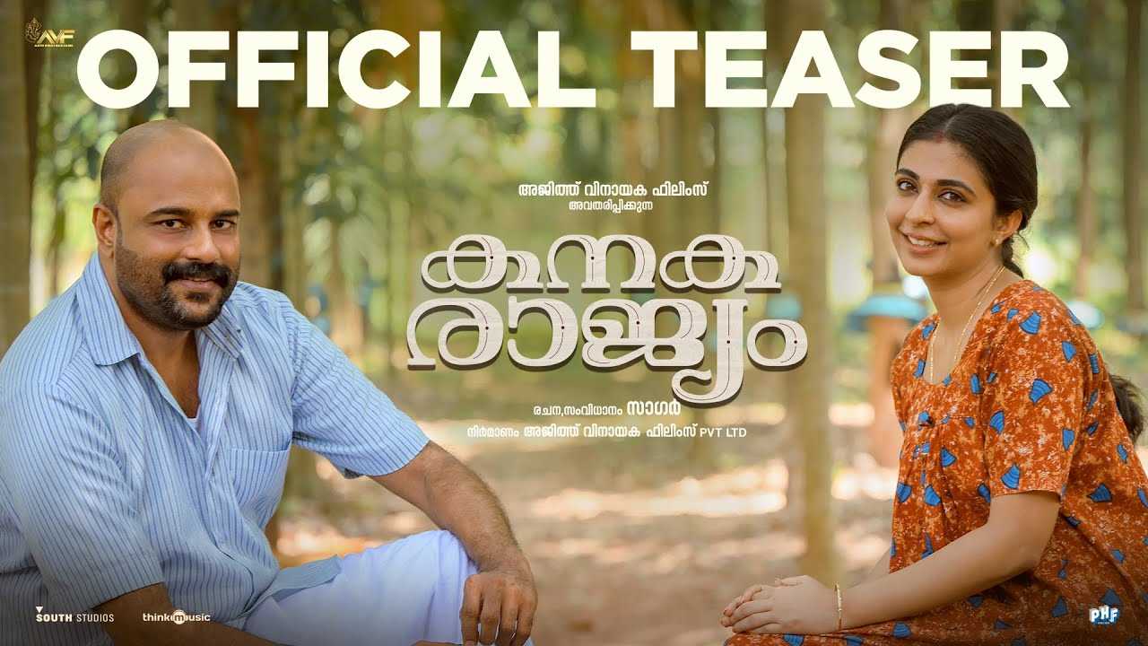 Kanakarajyam OTT Release: When And Where To Watch The Latest Malayalam Emotional Family Drama