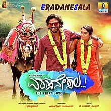 Kannada Director Guruprasad's 5 Best Movies: A Unique Blend Of Humor & Dark Themes