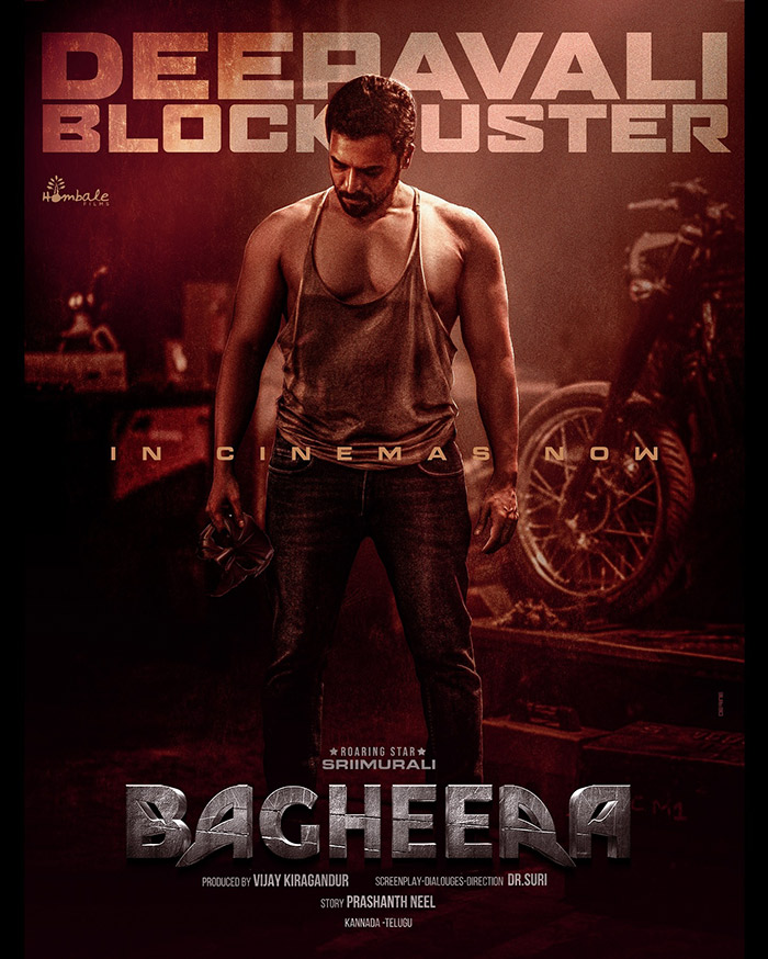 longside Sri Murali, 