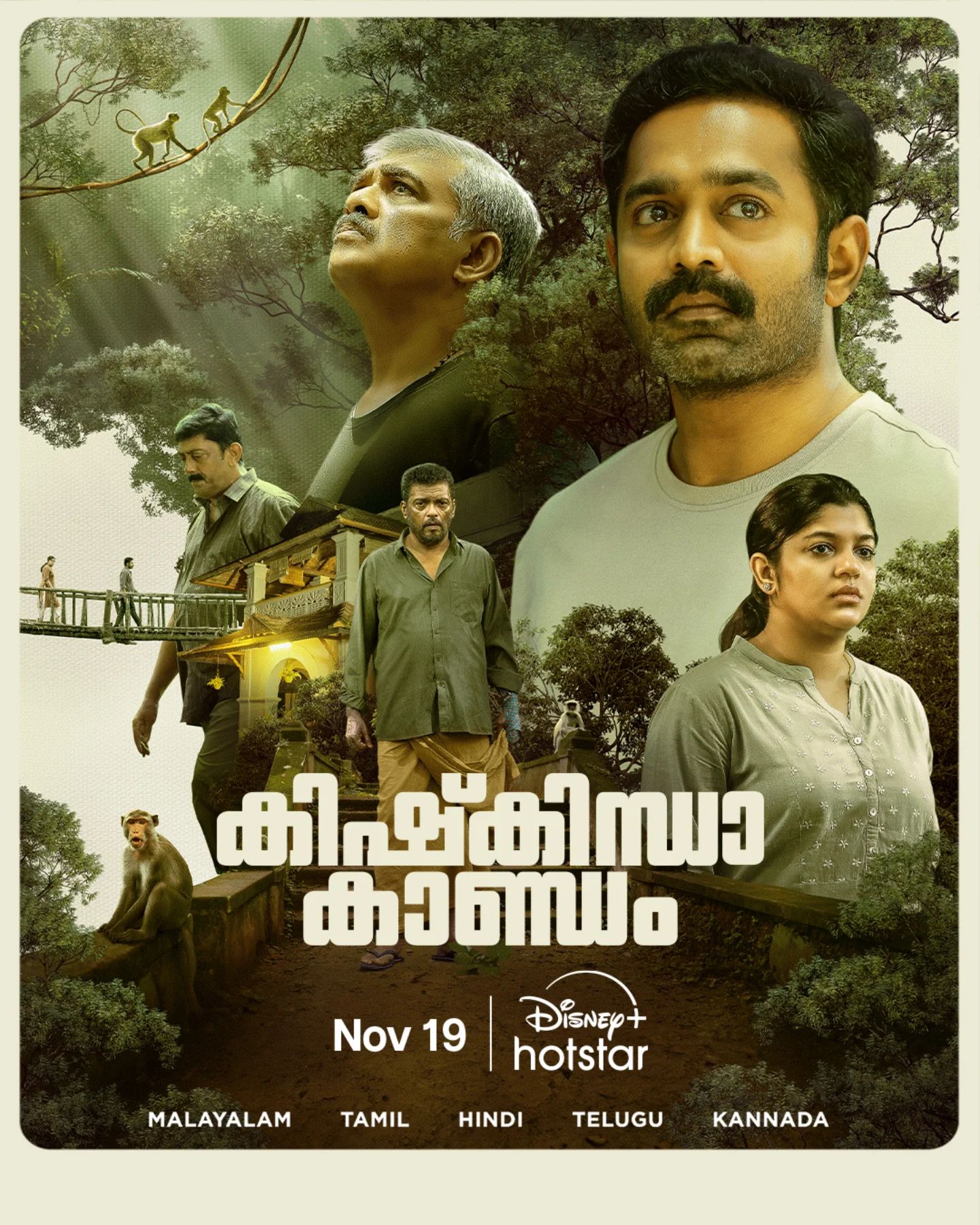 Kishkindha Kaandam OTT Release Date On Disney+ Hotstar Finally Announced