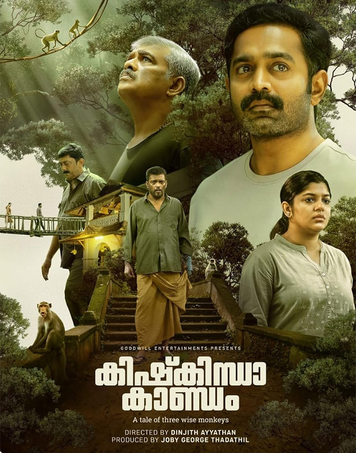The film, a Malayalam mystery thriller, revolves around a forest officer and his family, dealing with mysterious monkey disturbances and a missing firearm.