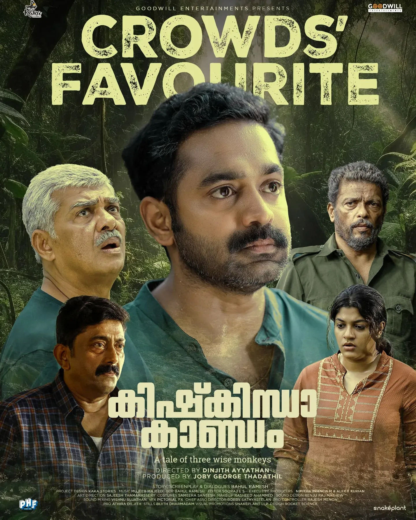 Directed by Dinjith Ayyathan, the psychological mystery thriller stars Asif Ali, Vijayaraghavan, and Aparna Balamurali, who deliver captivating performances.