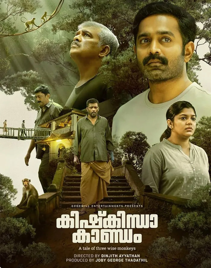The film will be available in multiple languages, including Malayalam, Tamil, Telugu, Kannada, and Hindi, making it accessible to a wide audience and ensuring that more viewers can enjoy this gripping narrative.