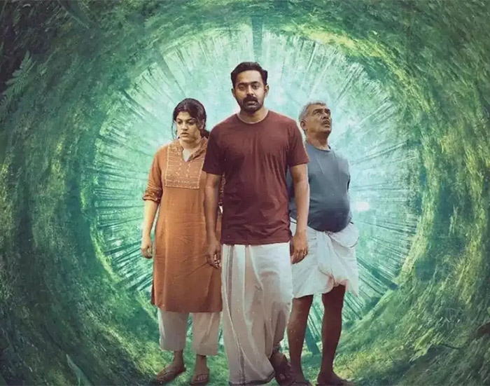 The movie follows Ajay Chandran, a forest officer, and his wife Aparna as they uncover disturbing secrets about Ajay's father and a missing gun.