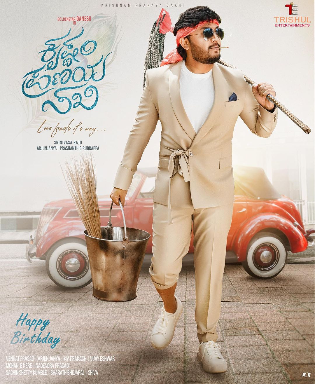 Krishnam Pranaya Sakhi Delayed On OTT, Will It Release In Sankranti 2025?