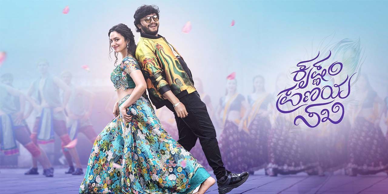 Krishnam Pranaya Sakhi Delayed On OTT, Will It Release In Sankranti 2025?