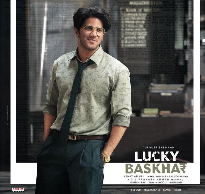 Lucky Bhaskar Day Wise Box Office Collection: Daily Updates And Insights