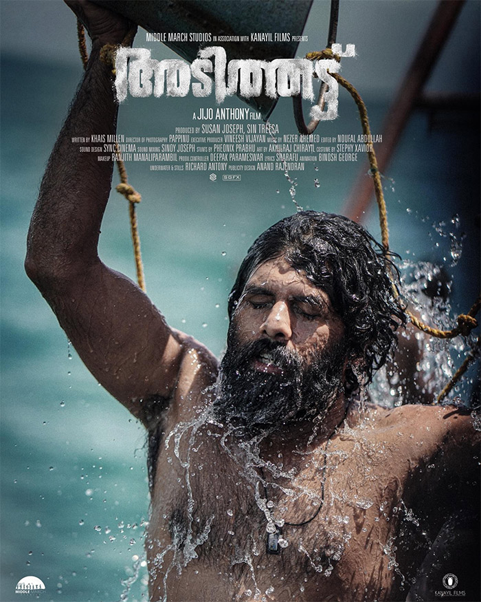 Adithattu follows a tense narrative where seven fishermen venture into the Arabian Sea.