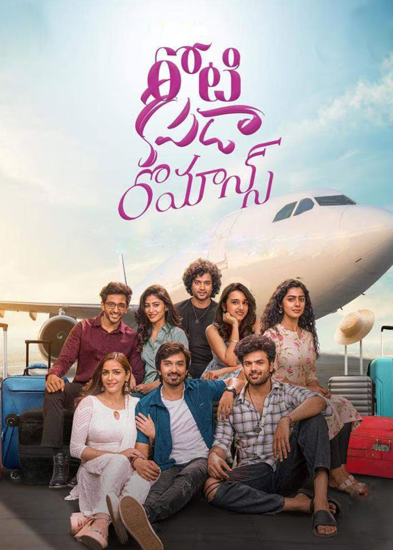 Directed by Vikram Reddy and produced by Bekkem Venugopal and Srujan Kumar Bojjam, the movie features music by RR Dhruvan