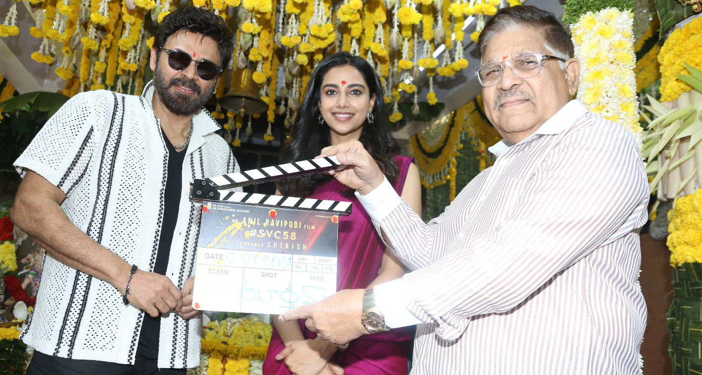 Sankranthiki Vasthunam New Movie Cast and Crew