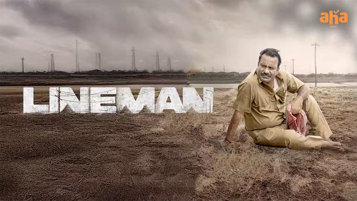 Inspired by real events, the film follows electric lineman Subbaiah's son, who attempts to present his solar light invention to the Chief Minister amidst the struggles of salt pan workers in Thoothukudi.