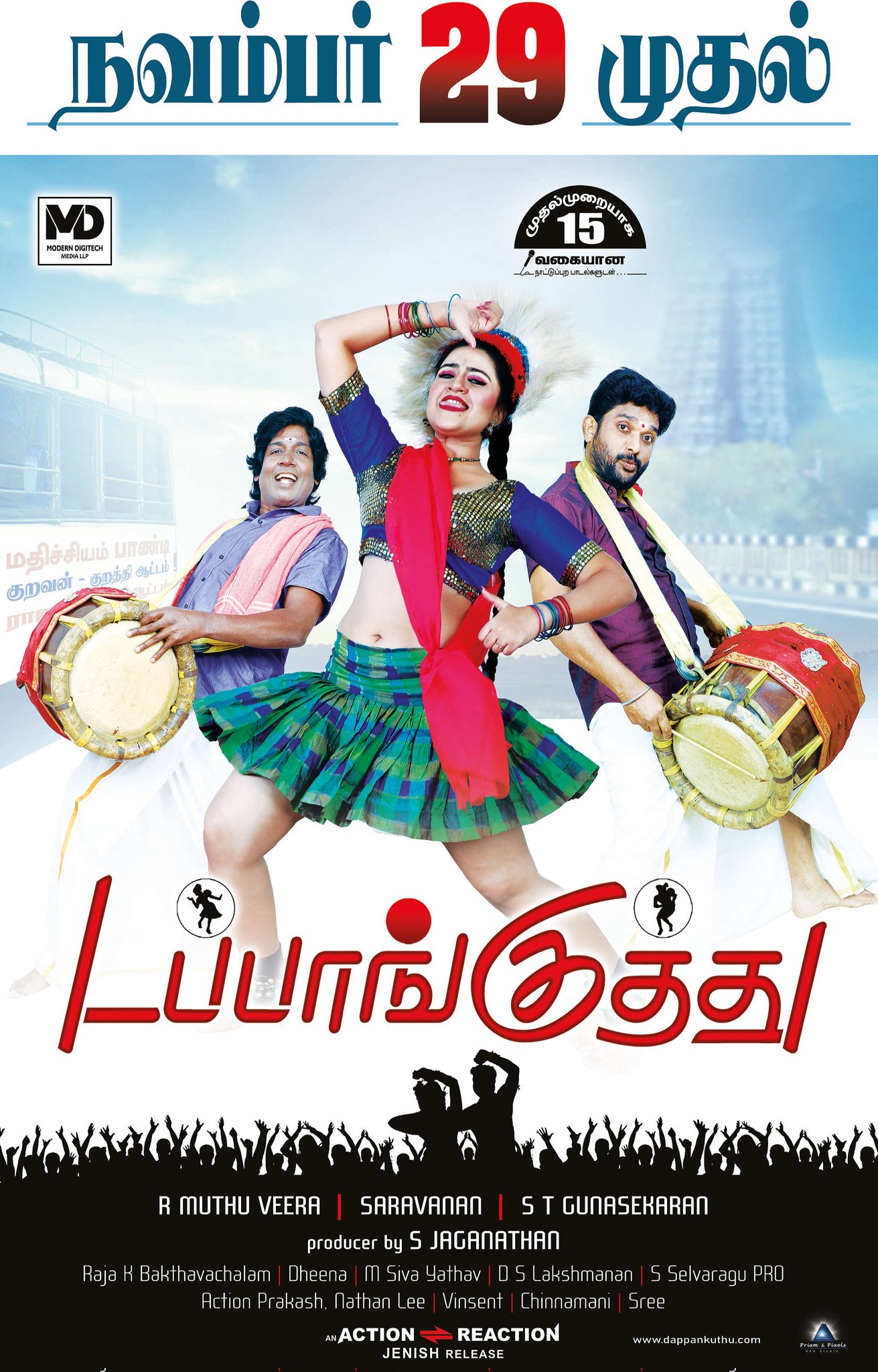 Tamil MustWatch Movie Releases This Week Get Ready To Watch