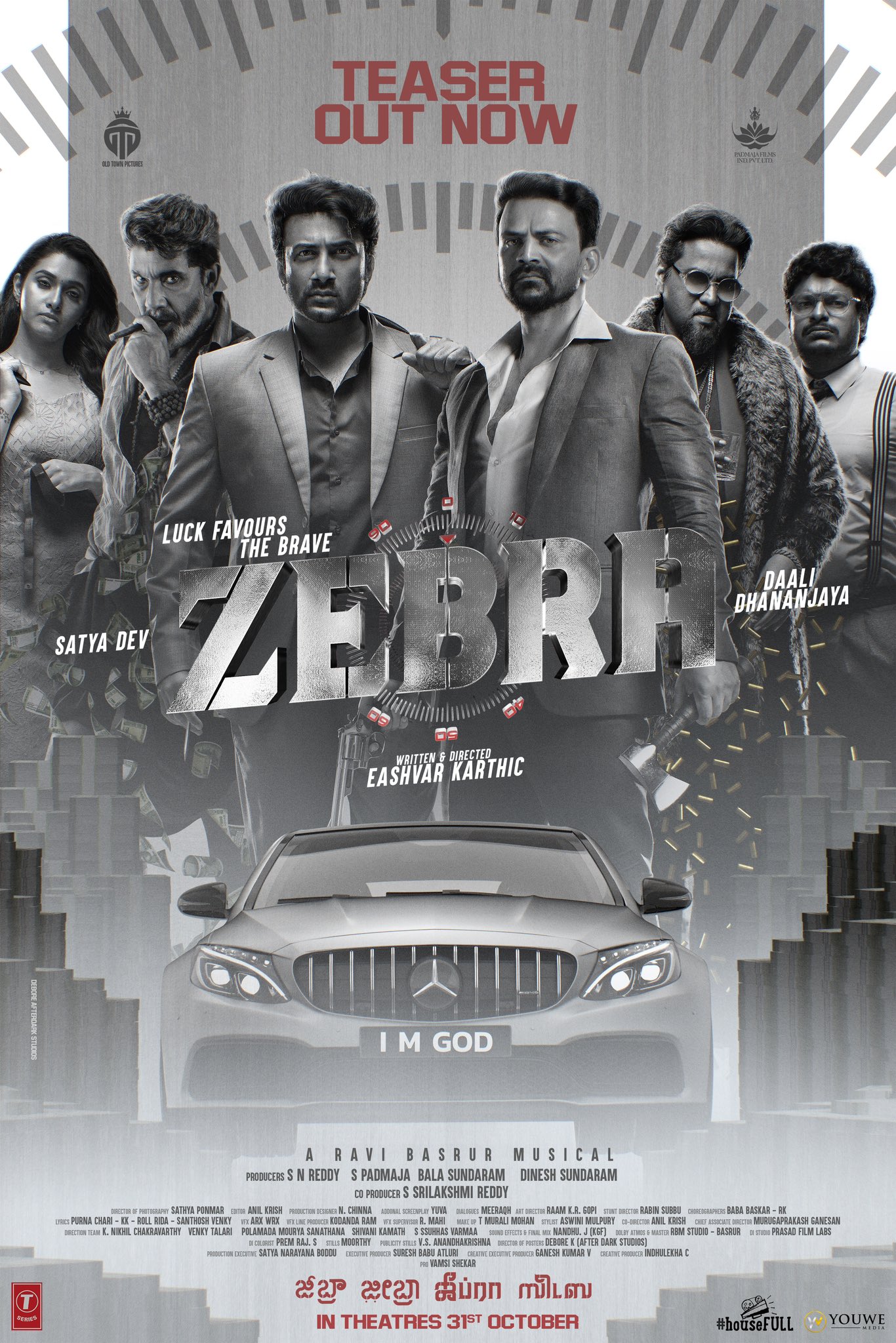 Telugu Movie Releases This Week: Mechanic Rocky To Devaki Nandana Vasudeva & More Coming In Theaters Near You