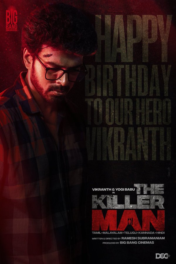 The Killer Man: Photos, Cast, Release Date And More