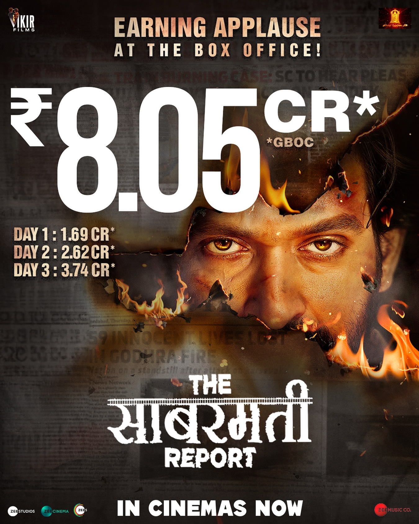 The film's ability to attract audiences even a week after its release underscored its success. The steady stream of moviegoers demonstrated the film's widespread popularity and the strong connection it had established with its audience.