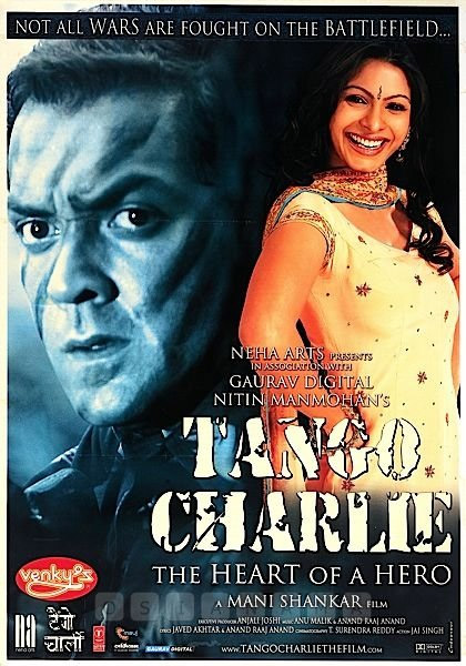 Tango Charlie (Amazon Prime Video)