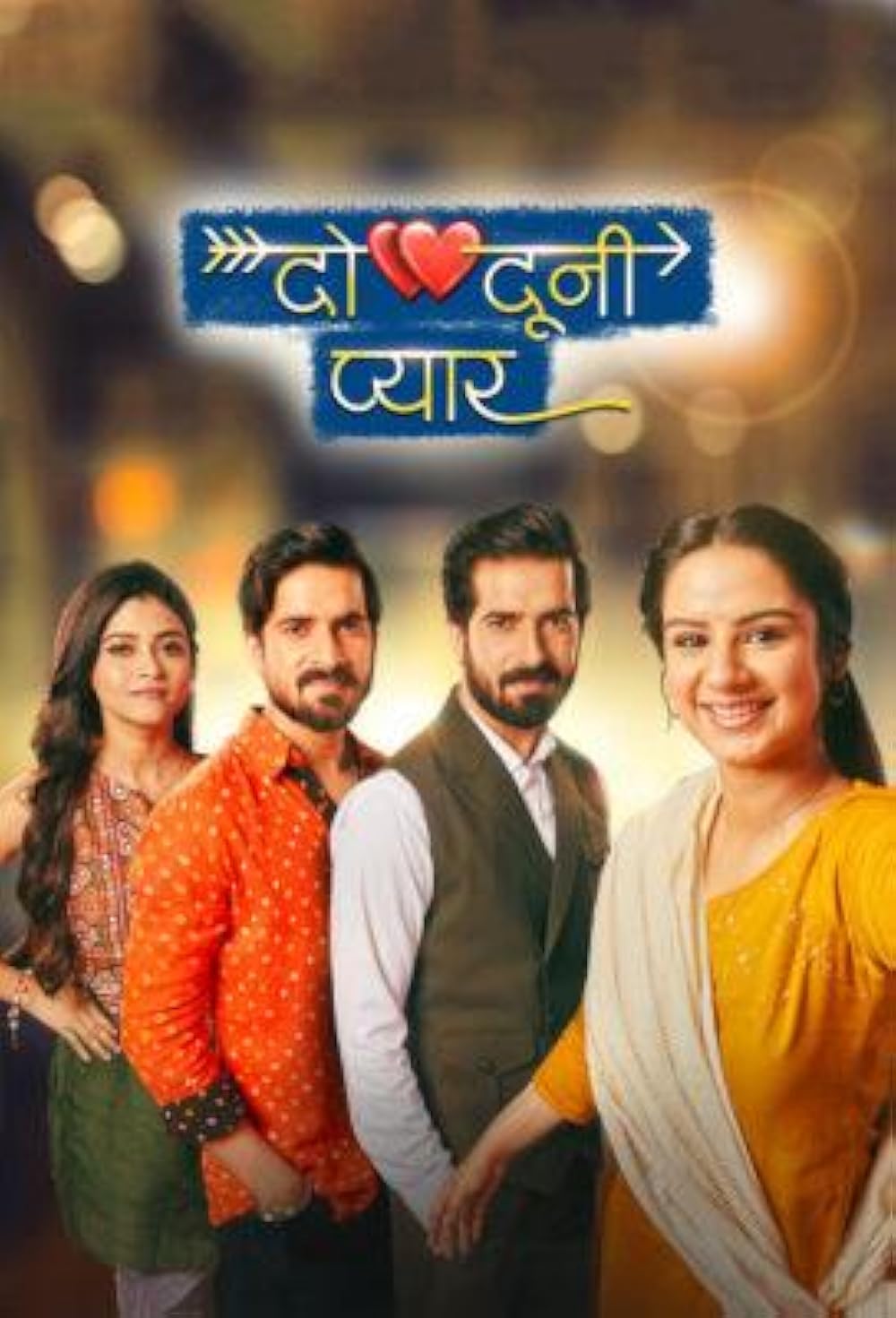 Do Dooni Do: This comedy-drama horror film tells the story of two friends whose lives are turned upside down after they find a bag of money. Their