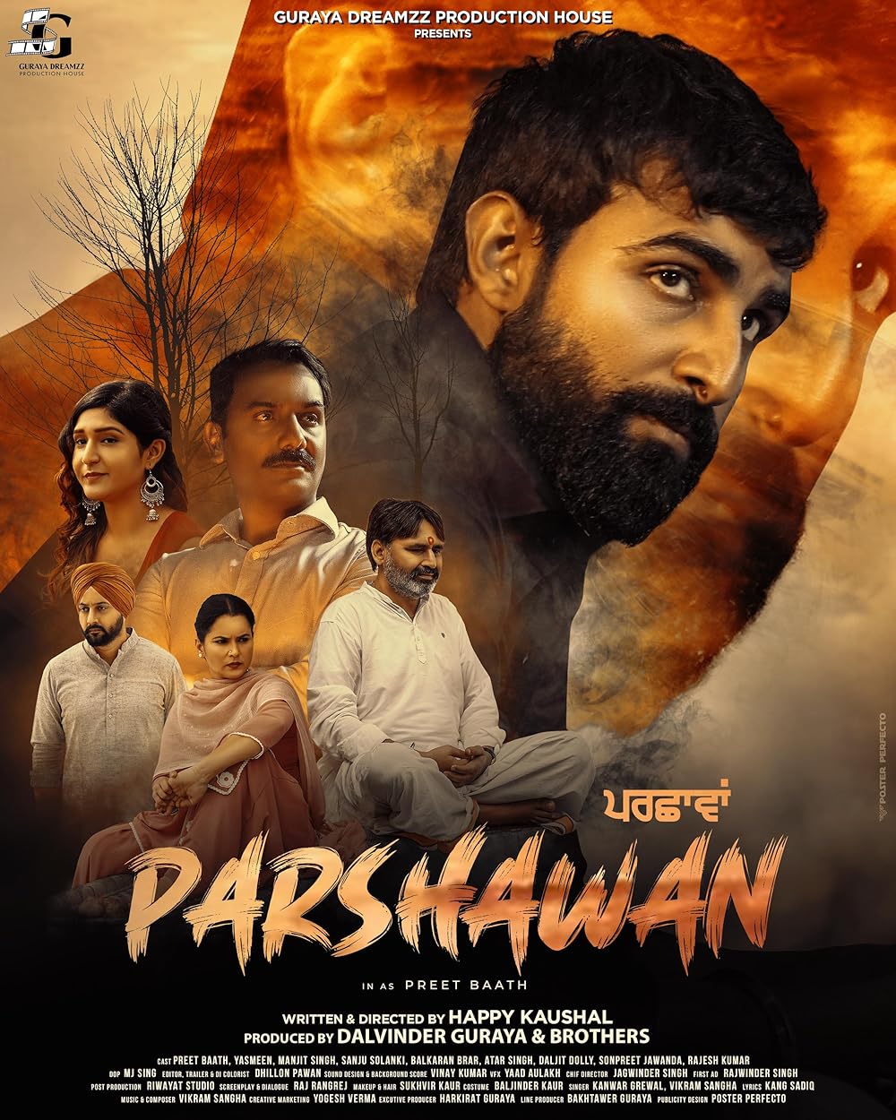 Parshawan Alzheimer Sarpanchi: A drama that highlights the life of a village leader dealing with Alzheimer's disease.