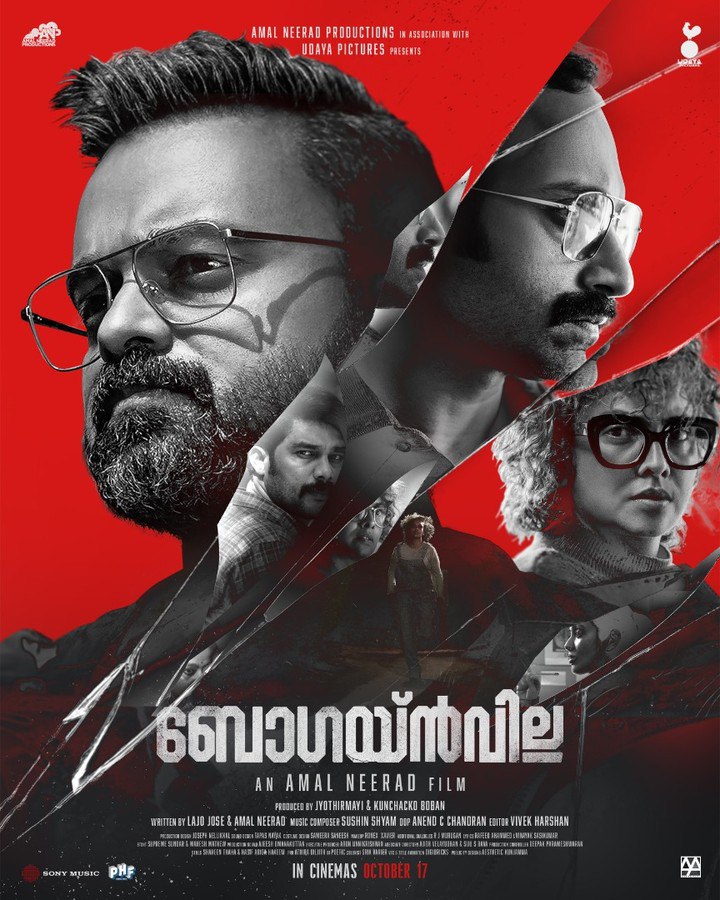 Upcoming Malayalam OTT Releases On Amazon Prime, Netflix, Zee5, Disney+Hotstar And More