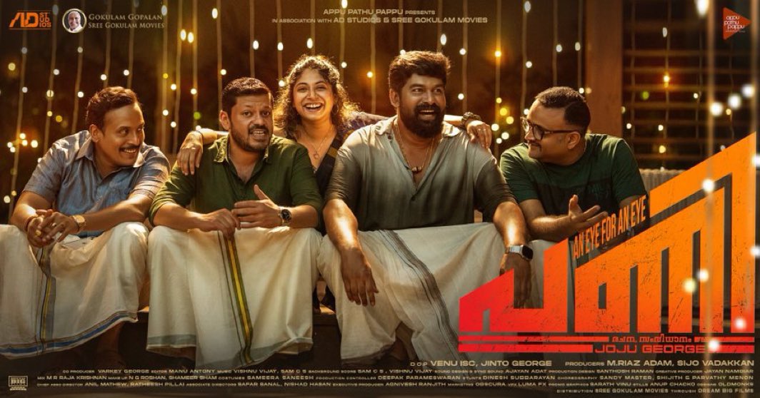 Upcoming Malayalam OTT Releases On Amazon Prime, Netflix, Zee5, Disney+Hotstar And More