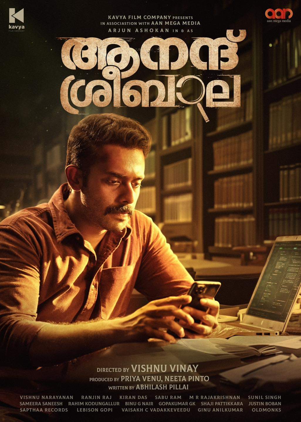 Upcoming Malayalam OTT Releases On Amazon Prime, Netflix, Zee5, Disney+Hotstar And More