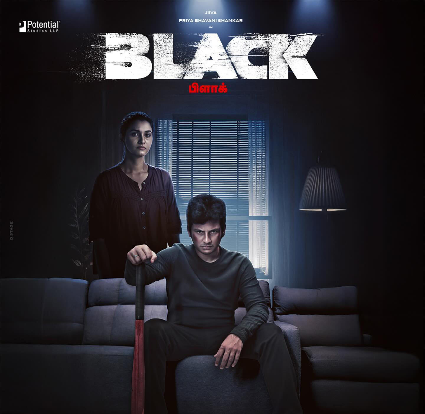 OTT Release: Jiiva 's Black Tamil Movie Now Streaming