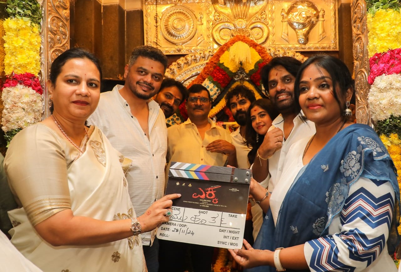 Yuva Rajkumar's Ekka begins with an official pooja ceremony; Stills
