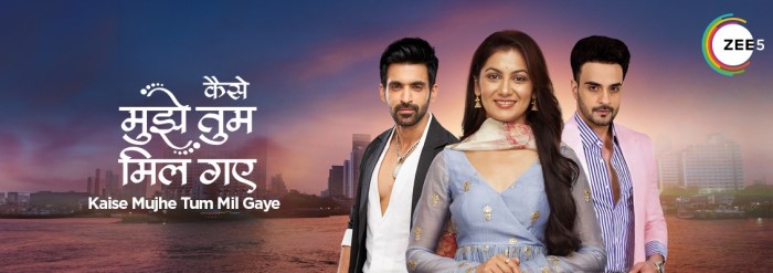 Kaise Mujhe Tum Mil Gayi