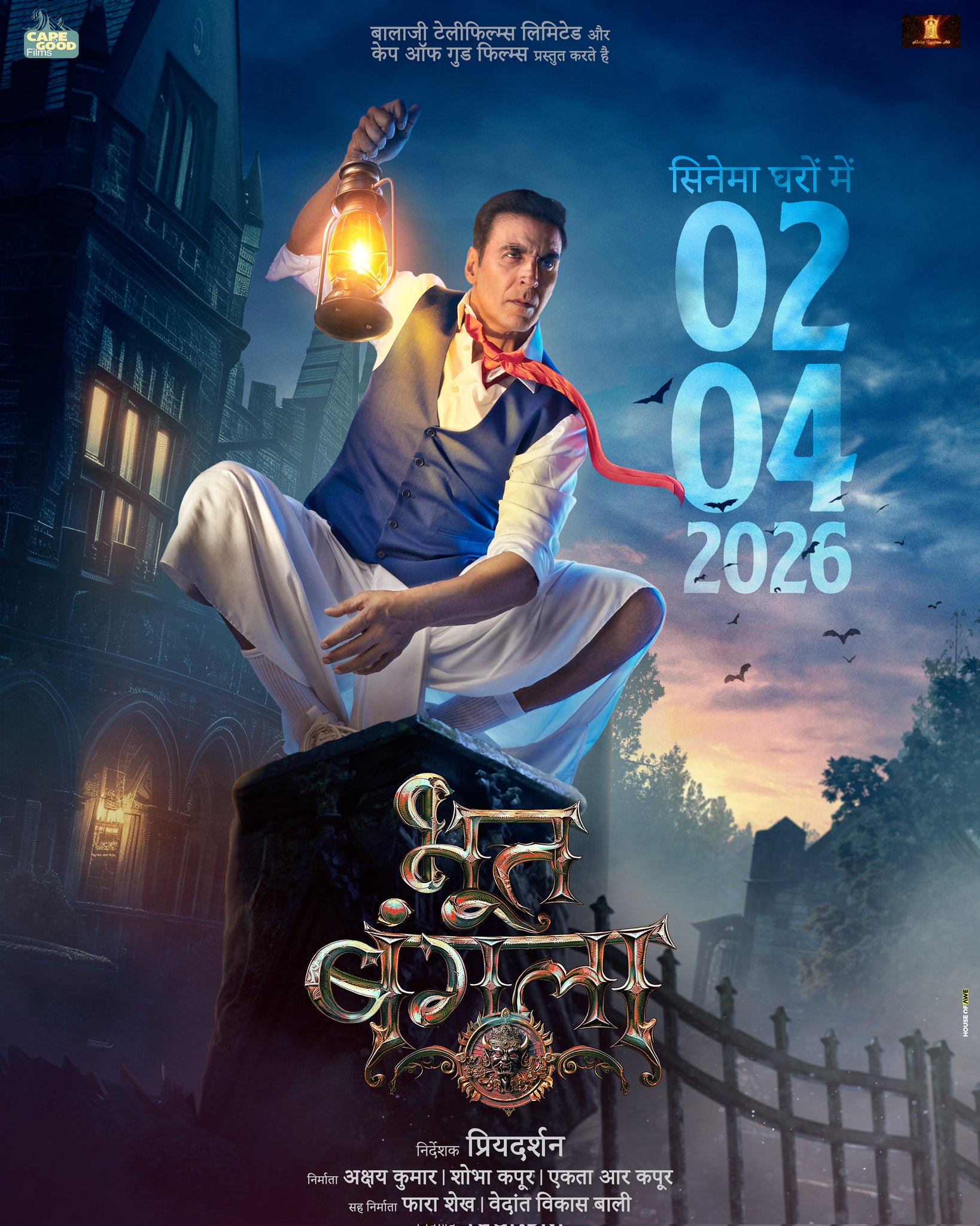 Akshay Kumar's much-anticipated horror-comedy film 