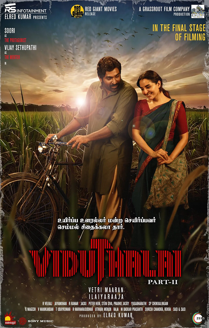 ಮಕ್ಕಳ್ ಸೆಲ್ವನ್ ವಿಜಯ್ ಸೇತುಪತಿ ಮತ್ತು ಖ್ಯಾತ ನಿರ್ದೇಶಕ ವೆಟ್ರಿಮಾರನ್ ಕಾಂಬಿನೇಶನ್‌ನಲ್ಲಿ ಈ ಹಿಂದೆ ಬಂದ ವಿಡುತಲೈ ವ್ಯಾಪಕ ಸದ್ದನ್ನು ಮಾಡಿತ್ತು.