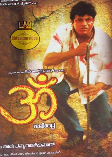 Om (1995): This cult classic tells the story of Satya, a priest's son who turns into a gangster due to love and betrayal.