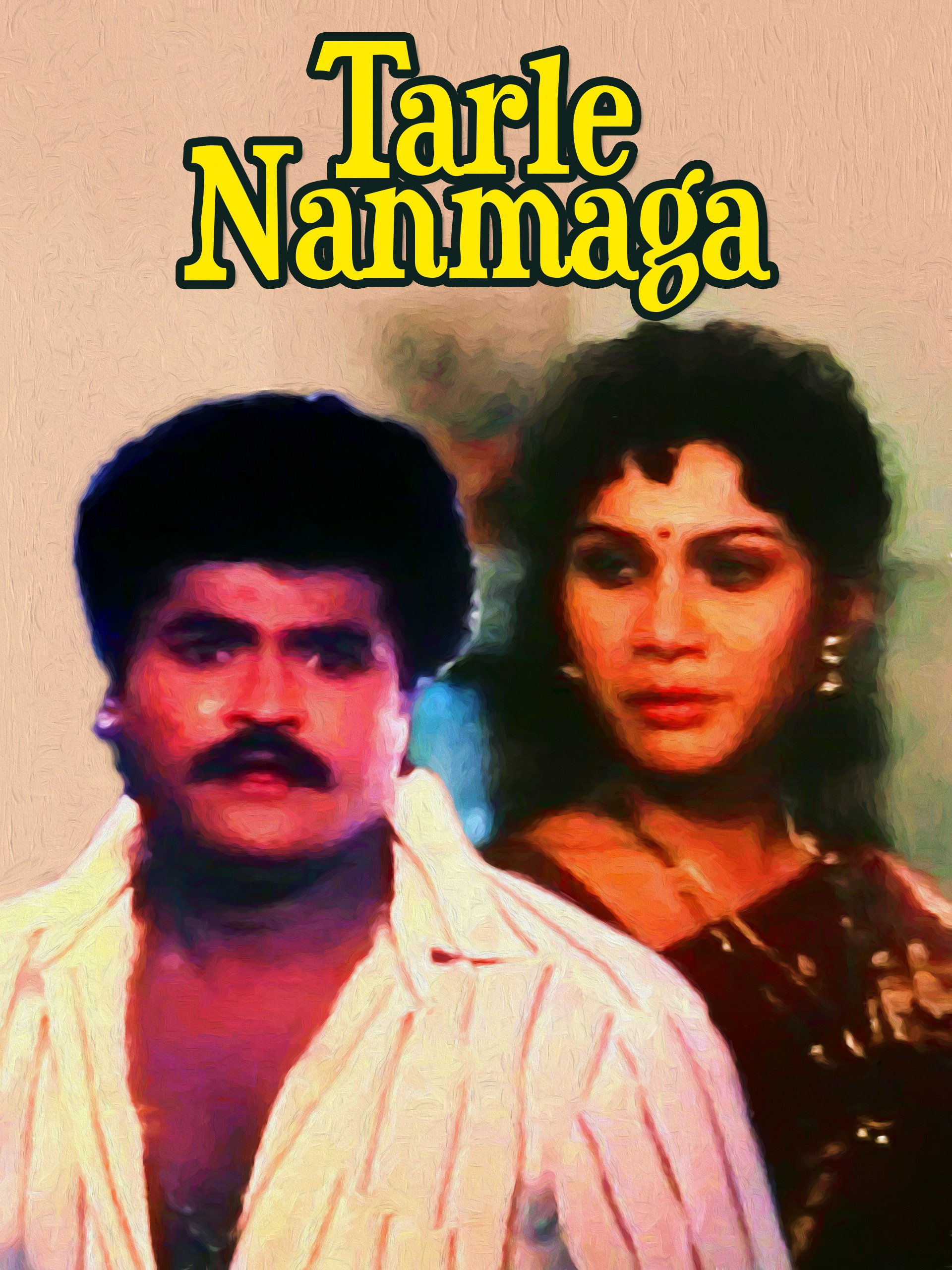 Tharle Nan Maga (1992): Upendra's directorial debut, this film is a comedy that revolves around a man who pretends to be a doctor to impress a woman.