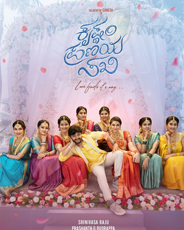 Krishnam Pranaya Sakhi is a heartfelt narrative that revolves around Krishna, a wealthy business tycoon, and Pranaya, an orphan who runs an orphanage.