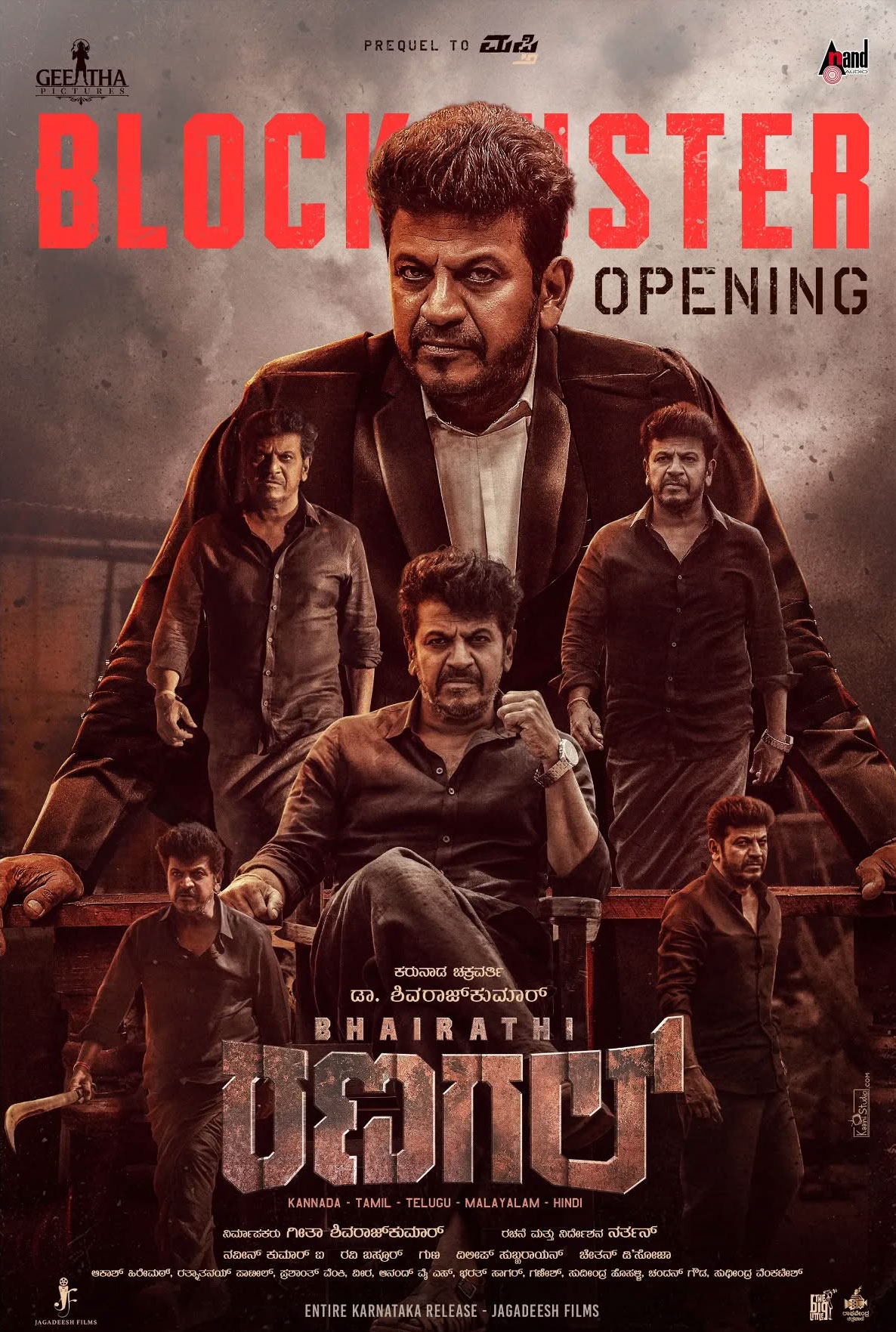 Bhairathi Ranagal Is Now Avaialble  on Amazon Prime Video on December 25, 2024.