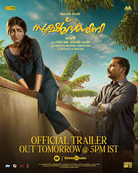 Malayalam Awaited OTT Releases In January 2025 On Amazon Prime Video, Sony LIV, Hotstar & Netflix