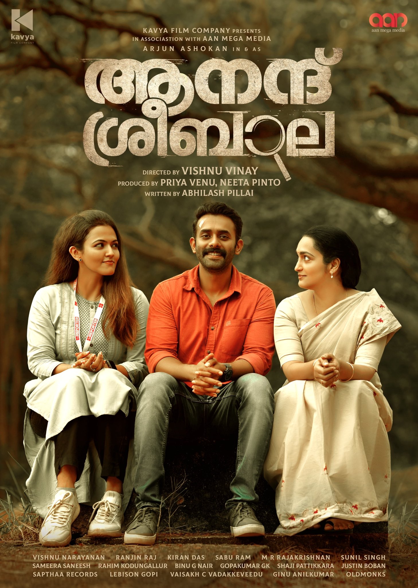 Malayalam Awaited OTT Releases In January 2025 On Amazon Prime Video, Sony LIV, Hotstar & Netflix