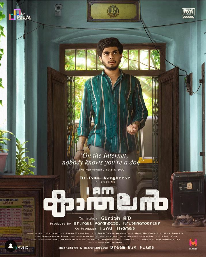 I Am Kathalan: Directed by Girish A.D. and starring Naslen K. Gafoor, this movie is a gripping techno-thriller that delves into cybercrime and revenge.